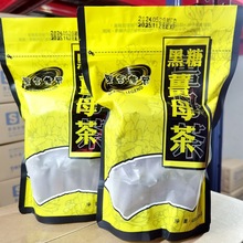 台湾特产黑金传奇黑糖姜母茶红糖姜茶大姨妈姜汤冲泡420g*30袋/箱
