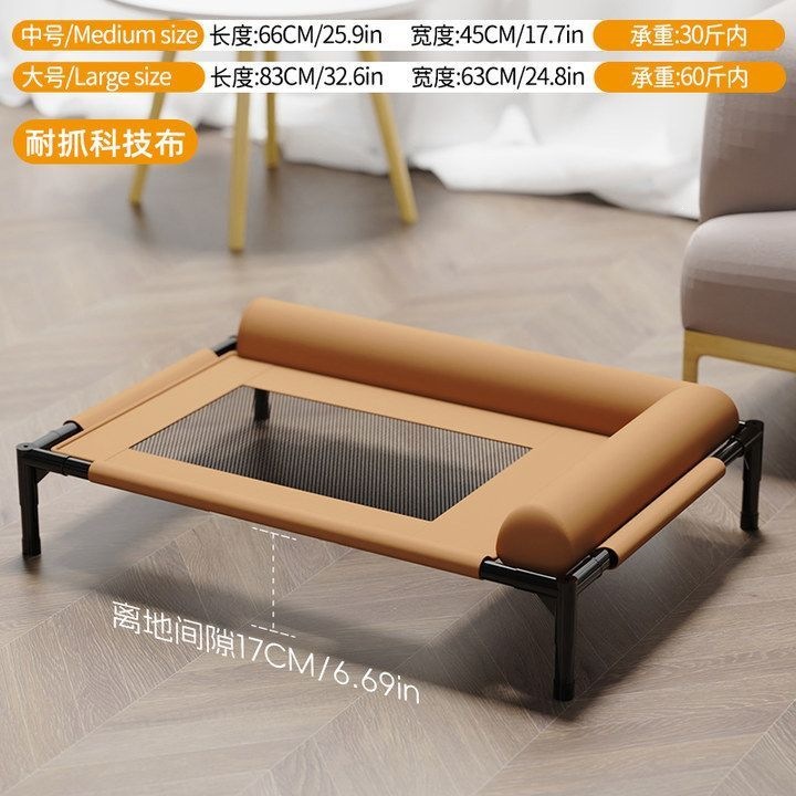 Coffee-colored cot [Comfortable, breathable, neck-protecting, and moisture-proof] made of technical fabric