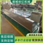 巴氏定制灭菌熟食杀菌机