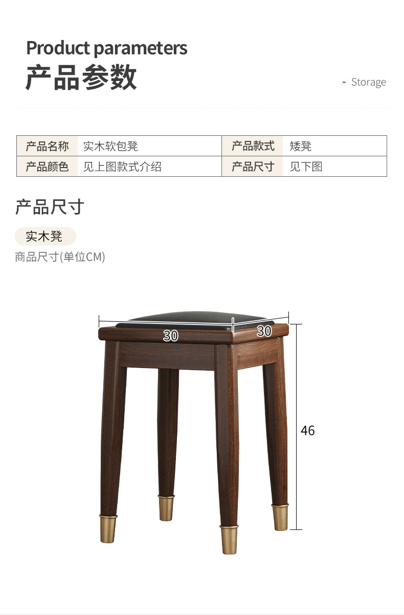 复制_实木凳子家用可叠放方凳客厅餐桌凳高板凳简.jpg