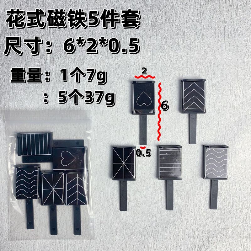 美甲吸铁石做新款晶石猫眼甲油胶全套工具双头花样式强猫眼磁铁笔|undefined