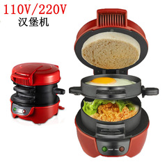 110V国境を越えたハンバーガー機サンドイッチ機三合一朝食機オムレツトースターBurger Maker