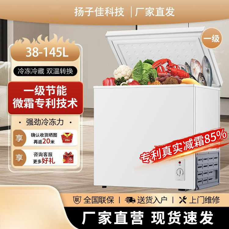 Refrigerated Freezer Freezer Commercial Household Refrigerator Energy-Saving Large-Capacity Horizontal Single-Temperature Refrigerator Ling Free Shipping