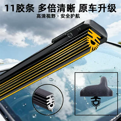 Wiper Lifan 620 330 520 Xuanlang
