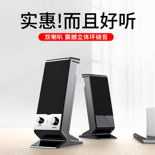 V-112 Laptop Desktop USB Audio Mini Portable 2.0 Small Speaker Subwoofer