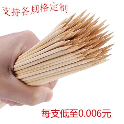 wholesale disposable barbecue Bamboo stick Chuanchuan Spicy Hot Pot Hot dog Oden Skewers Bamboo child disposable Bamboo stick