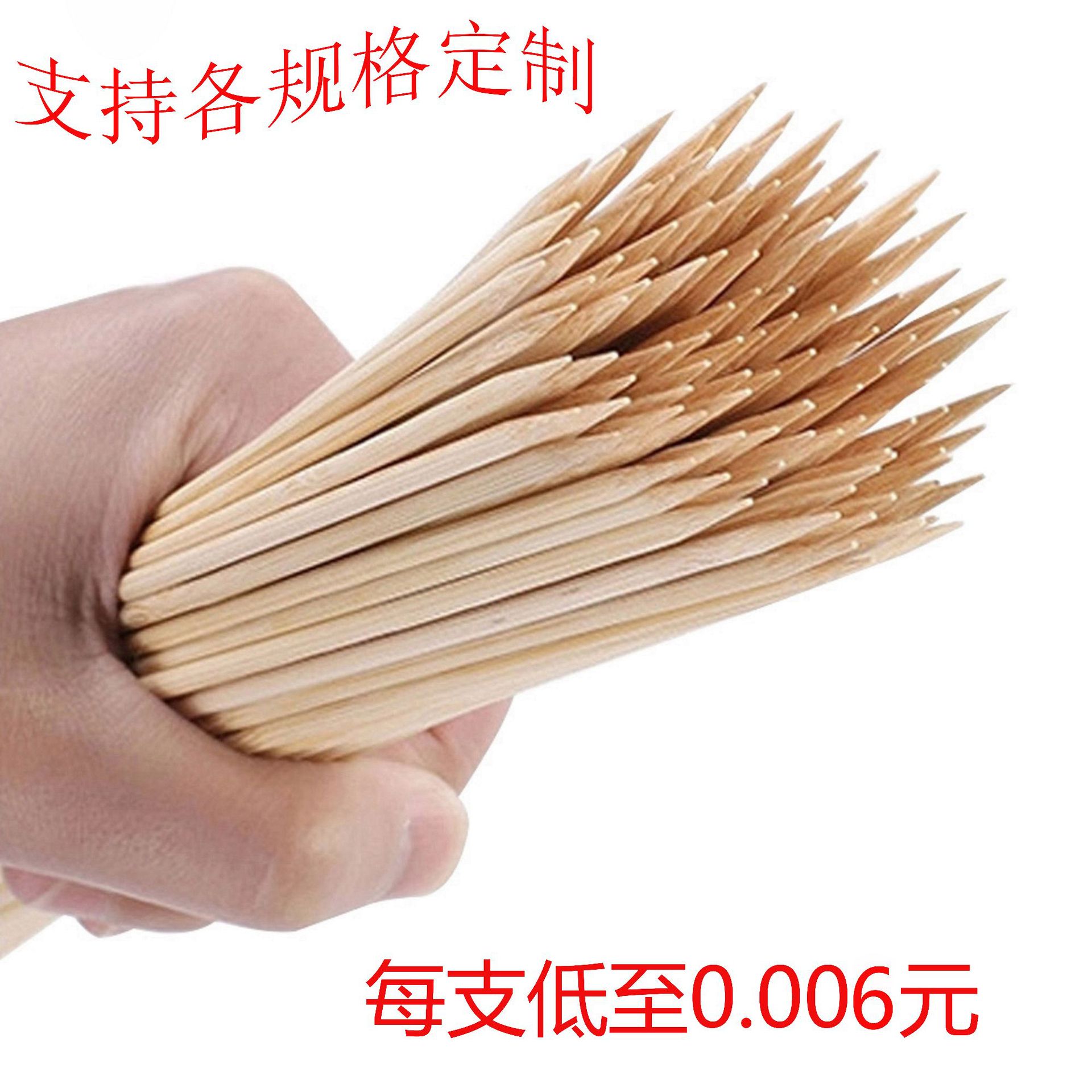 Brochetas de Bambú Desechables Biodegradables para Barbacoa