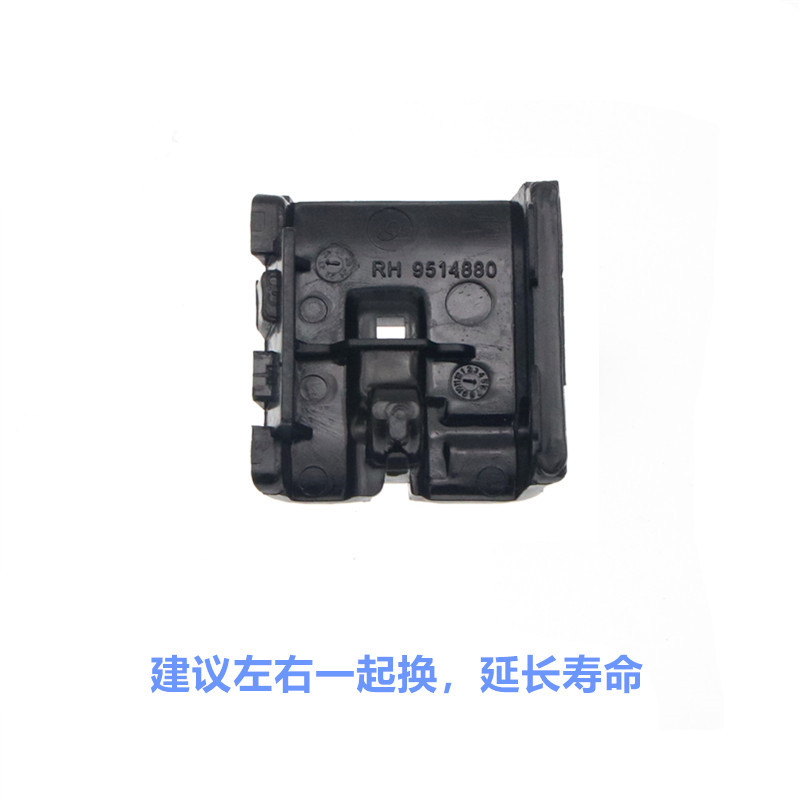 Clip For – 富丽馨 Sunroof and accessories - genuine-right-standard-size