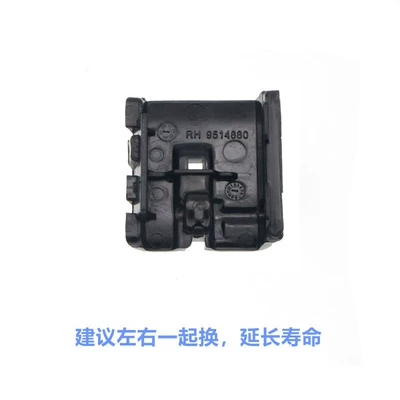 Base Clip Buick New – Sunroof and accessories - original-right-one-standard-size