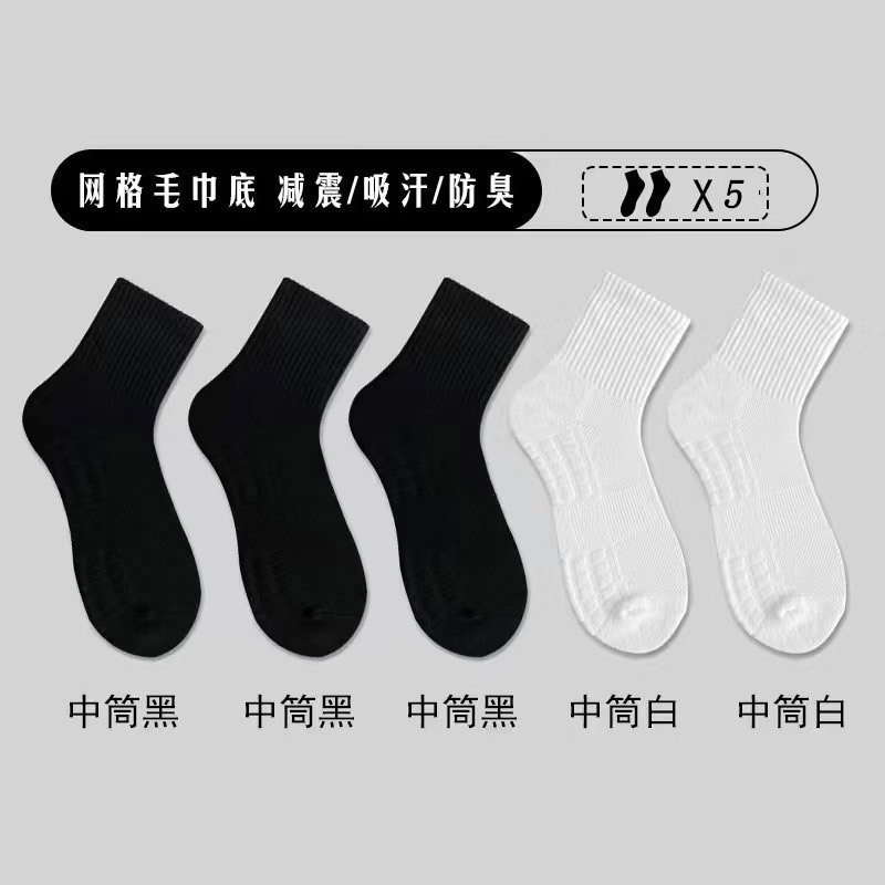 중간 실린더 3 블랙 + 2 화이트