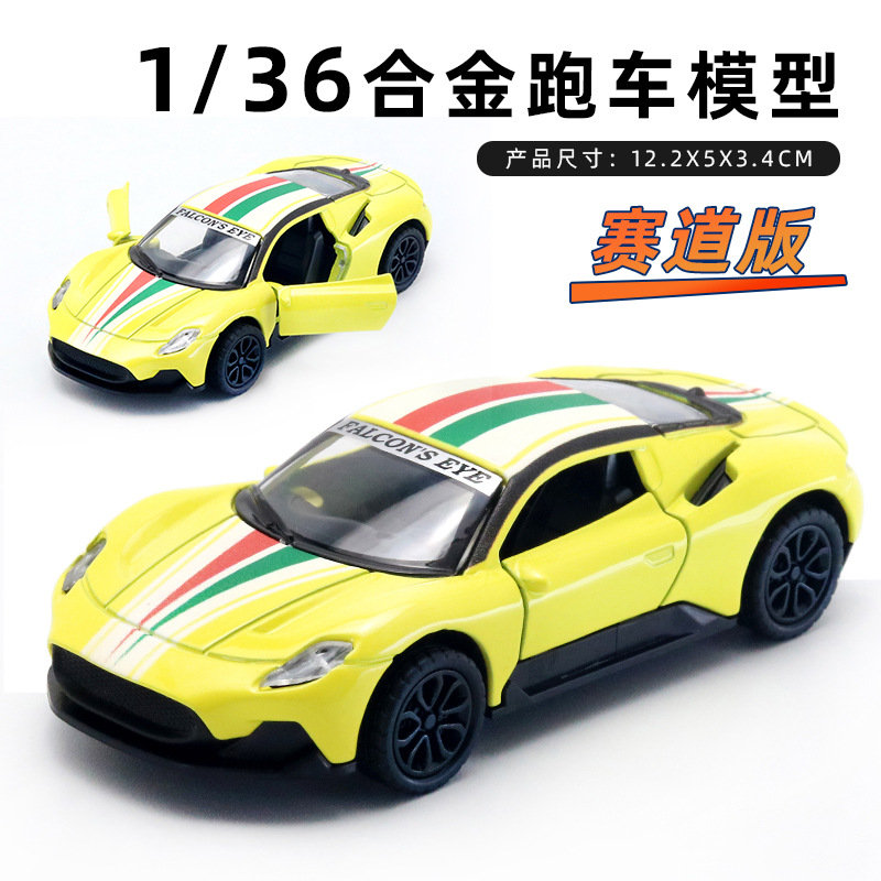 (Modelo de coche de aleación) 1/36, SUV todoterreno, juguete metálico para niños con puertas que se abren, coche pequeño, adorno para máquina de garras