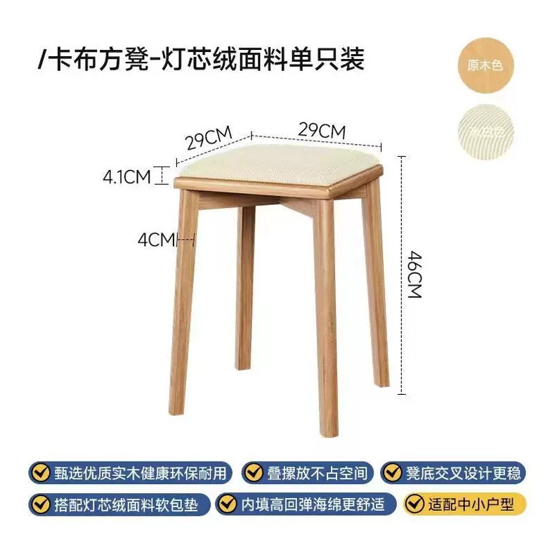 통나무 다리 더블 레이어 코듀로이 오프화이트