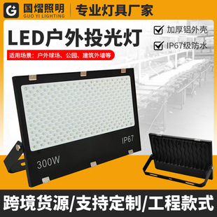 �����ˮledͶ����������������������·������}�쏊��