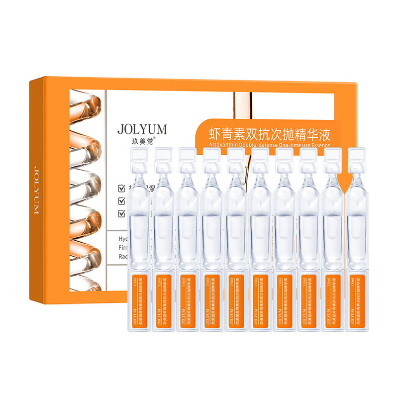 [지우메이탕] 아스타잔틴 더블 안티-파라플라스틱 에센스 1.5ml*10병