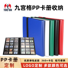 �Ź��񿨲�MTG��Ƭ������ר���ղذ������������PP���������в�