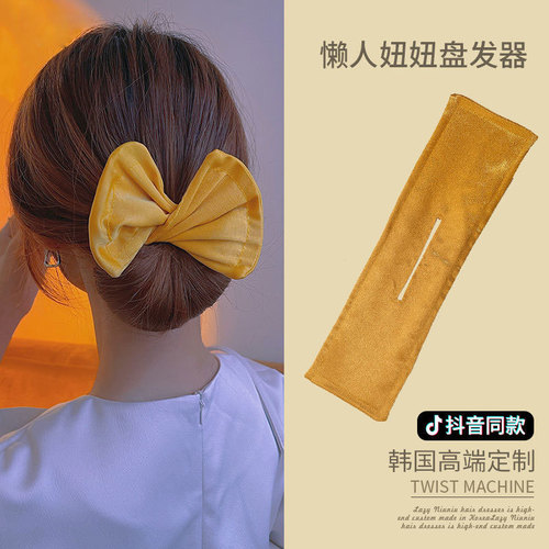 Lazy man's magic twist hairpin hair tie bow hairband ball head braided hair artifact cross-border deft bun
