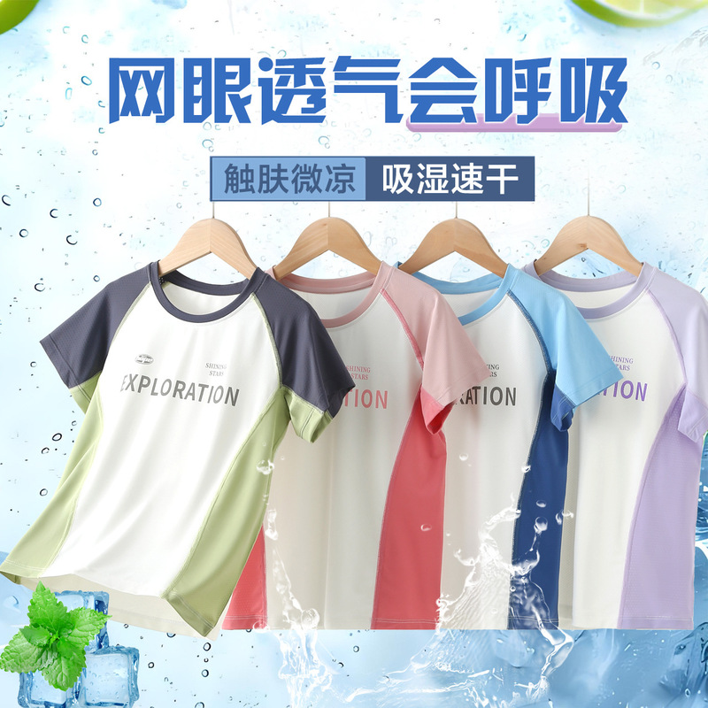 Boys' Quick-Dry Clothing, Class a Base Layer Children's T-Shirt, Short-Sleeve, Thin, Breathable, Girls' Sports Top, Basketball Jersey, Summer Boys' Quick-Dry Clothing, Class a Base Layer Children's T-Shirt, Short-Sleeve, Thin, Breathable, Girls' Sports Top, Basketball Jersey, Summer