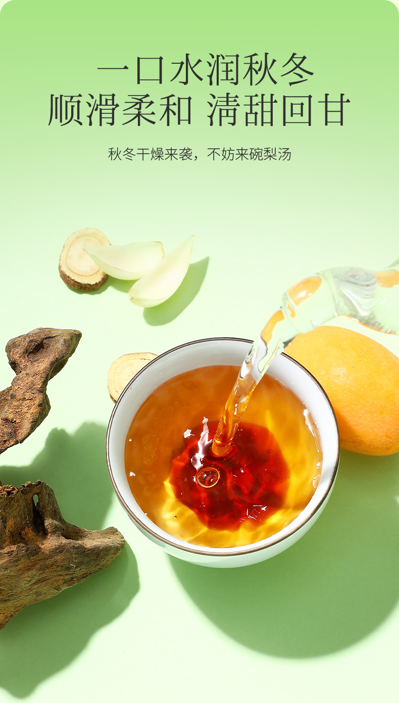 Qiulixiang Pear and Loquat Paste Ready to Eat Herbal Fruit Paste 250g Jar specifications