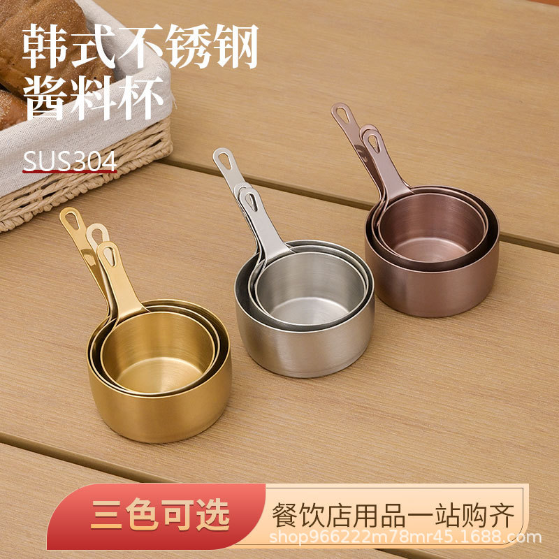 304 Stainless Steel Sauce Cup, Saucer with Handle, Dipping Saucer, Restaurant American Steak Sauce Cup, Tomato Dipping Saucer