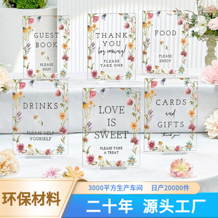 Flower Acrylic Sign Floral Thank You Centerpiece with Base Wedding Birthday Party Decoration Gift Table Sign