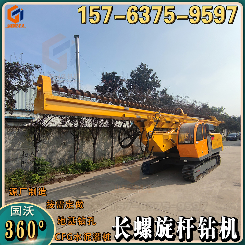 城乡建筑工地打洞转孔地基浇桩打桩机 履带轮式自行走长螺旋钻机