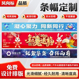 旗帜;田径用品;吊旗/三角旗