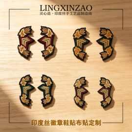 轻奢麦穗肩标印度丝毛毡服装刺绣辅料布标点缀现货稳定货源工厂