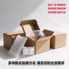 跨境盒装袋装PS塑料球亚克力球空心透明球圣诞节日装饰球亚克力球