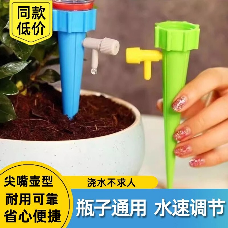 Lazy Flower Watering Device Dripping Artifact Adjustable Water Control Seepage Device Green Plant Timing Flower Watering Device Automatic Watering and Water Replenishment