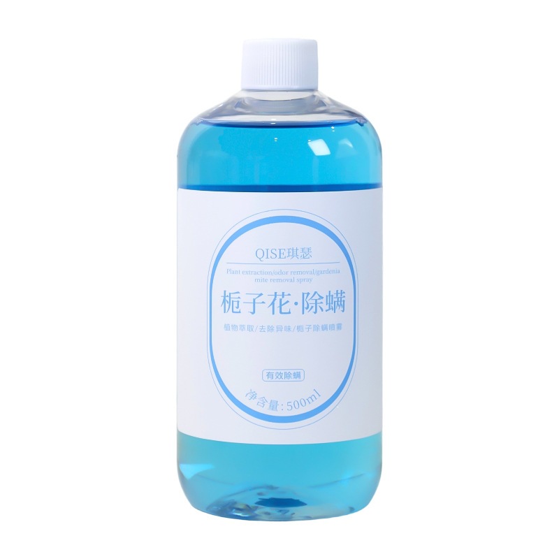 Qise Gardenia spray antiparasitario antiparasitario extracto vegetal bacterias antiparasitario dormitorio estudiantil cama doméstica antiparasitario