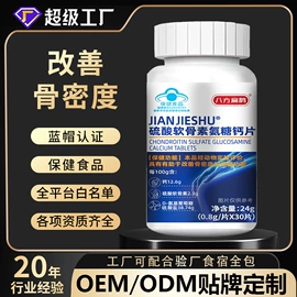 复合保健产品;保健食品;果蔬汁