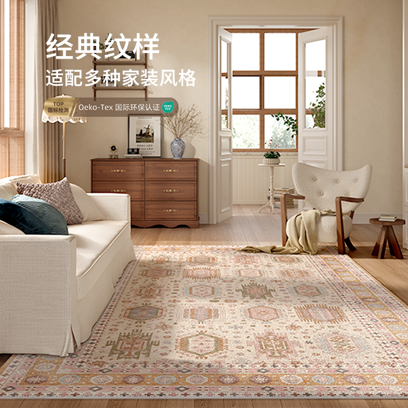 Retro Persian Style Living Room Carpet 2025 New French Retro Style Medieval High-End Home Thickeneded Floor Mat