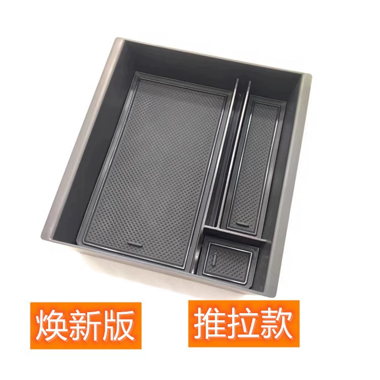Suitable for 23 new versions of Tesla Model 3 central control storage box interior modification