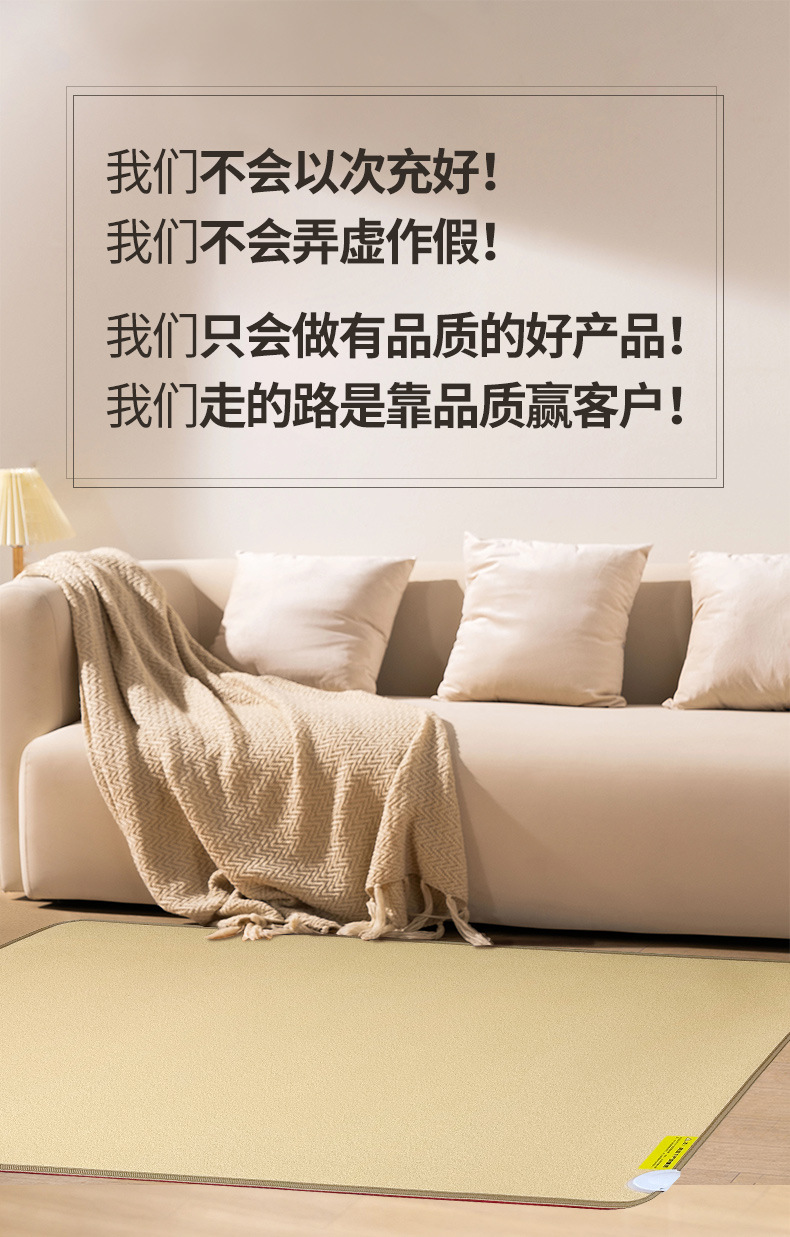 0807地暖垫-改_03.jpg