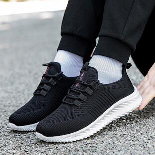 Autumn Fashion Leisure Travel Walking Shoes Soft Sole Non-slip Mother Shoes Middle-aged and Elderly Flying Weaving Breathable Couple sneaker
