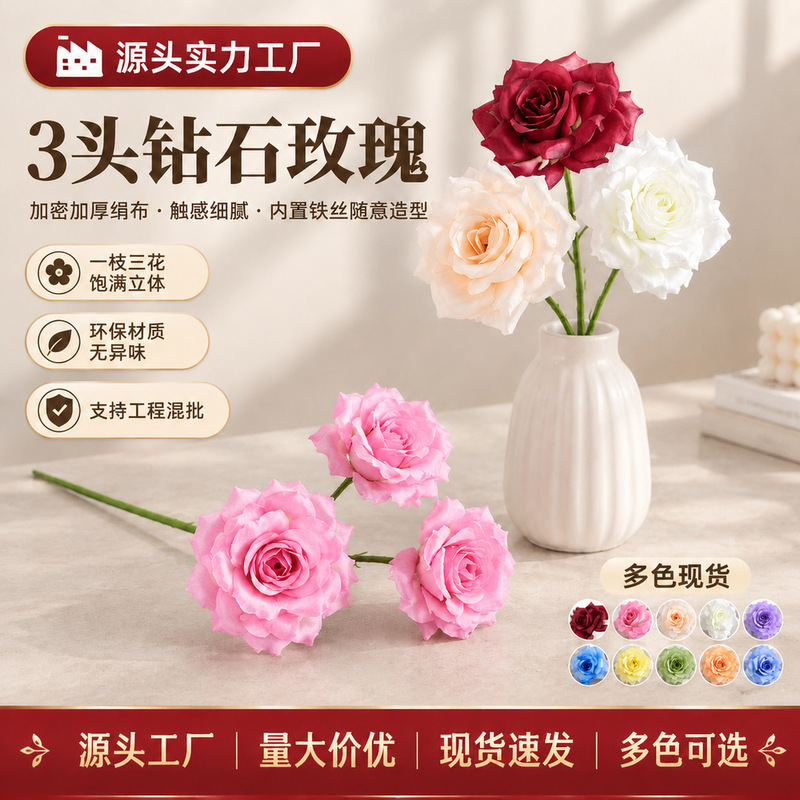 3 Artificial Diamond Rose Silk Flowers, High-Quality Realistic Flower Arrangements for Wedding and Living Room Decor, Wall Decorations 3 Artificial Diamond Rose Silk Flowers, High-Quality Realistic Flower Arrangements for Wedding and Living Room Decor, Wall Decorations