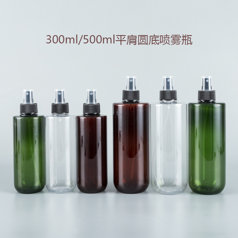 厂家平肩圆底喷雾瓶细雾  消毒水 酒精喷雾瓶 旅行装喷雾定妆喷雾