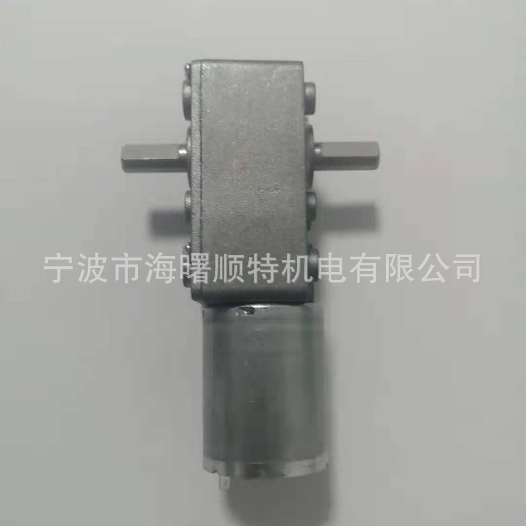 JGY370双出轴马达 涡轮蜗杆6V 12V24v直流减速电机