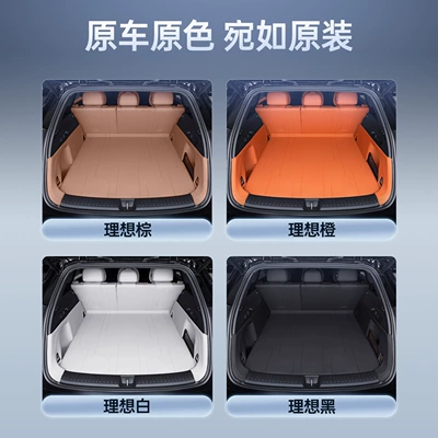 Trunk Mat, Ideal I6 Trunk Mat