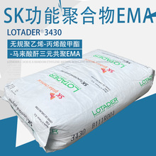 ���Ƭ�ema3430 ��ϩ��ϩ�������֦�R������������ SK���Wema3430