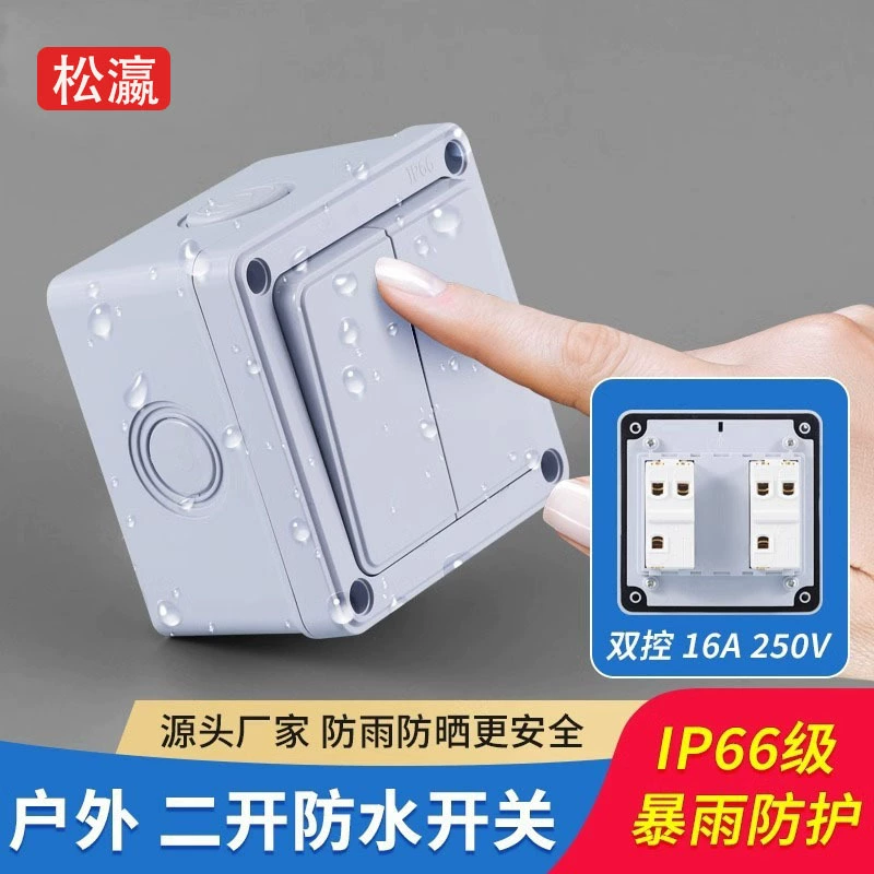 Наружная инженерная водонепроницаемая коробка переключения наружного промышленного источника питания