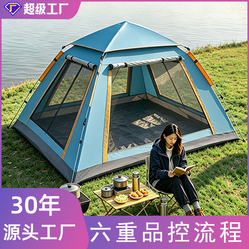캠핑 텐트 파노라마 창문 및 문 자동 빠른 개방, 자외선 차단, 방수, 방우 기능, 공원 레저용, 도매 야외 자동 텐트