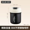 Coffee, black, 500 ml