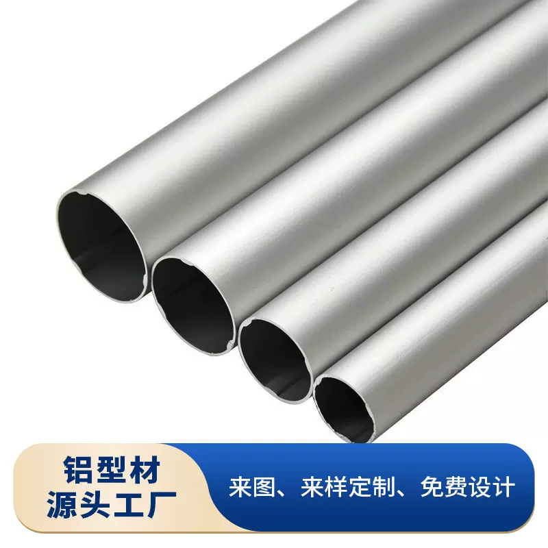 6061铝管小直径铝合金管6063国标铝管阳极氧化铝圆管空心铝管