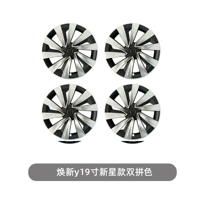 Hub cover: wheel protection cover - new-model-y-19inch-new-star-model-black-and-silver-combination40