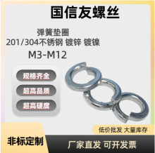 304���P䓏��|���ɉ|Ȧ�_�ډ|Ȧ�A˾���ӏ��ԉ|ƬM2M3M4M5M6M8M10