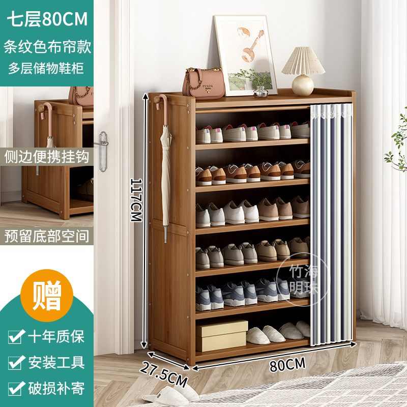 줄무늬 방진커튼 - 7겹 80cm [10년 보증, 파손보장]