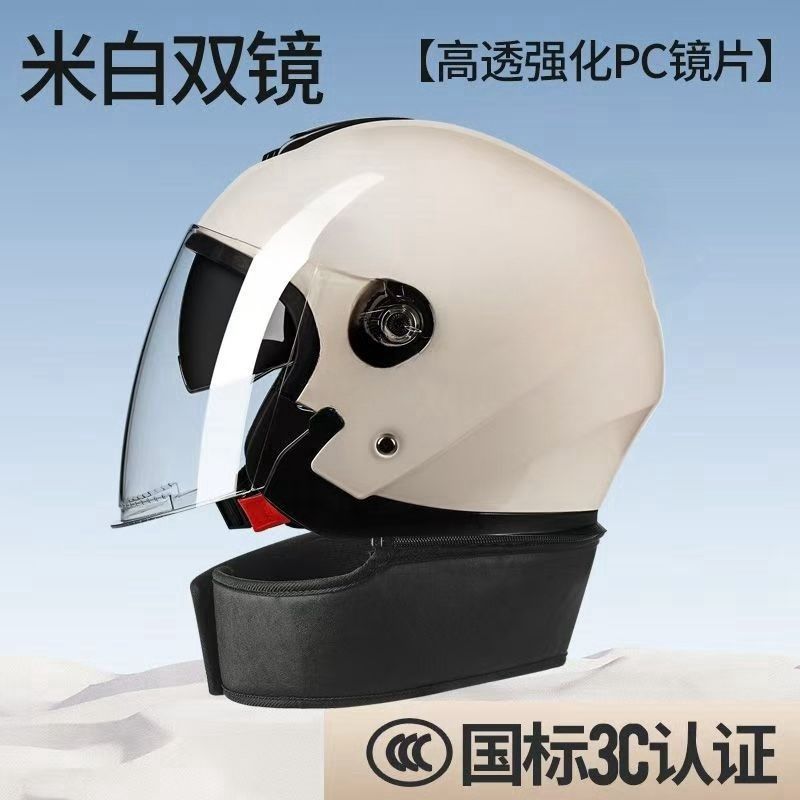 Casco de automóvil eléctrico para hombres y mujeres, baudole antifría y caliente desmontable, sombrero de motocicleta desmontable, protección de doble espejo