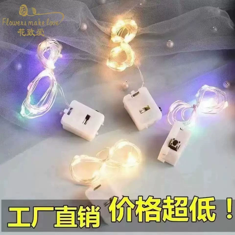 2 м маленький теплый цвет светодиодный струнный медный провод лампы три уровня блеск торт цветы декоративные световые полоски аксессуары подарочная коробка фонарь