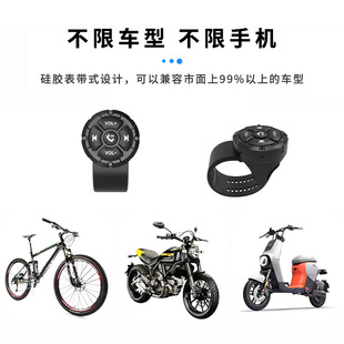 Waterproof Bicycle Motorcycle Helmet Bluetooth Headset Music Controller Steering Wheel Wireless Remote Control E18
